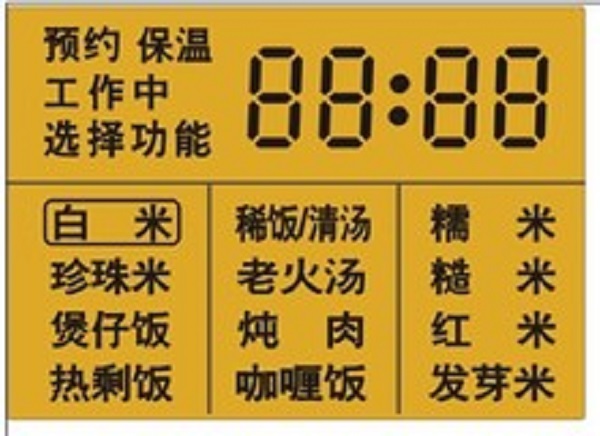 中山電飯堡LCD液晶顯示屏