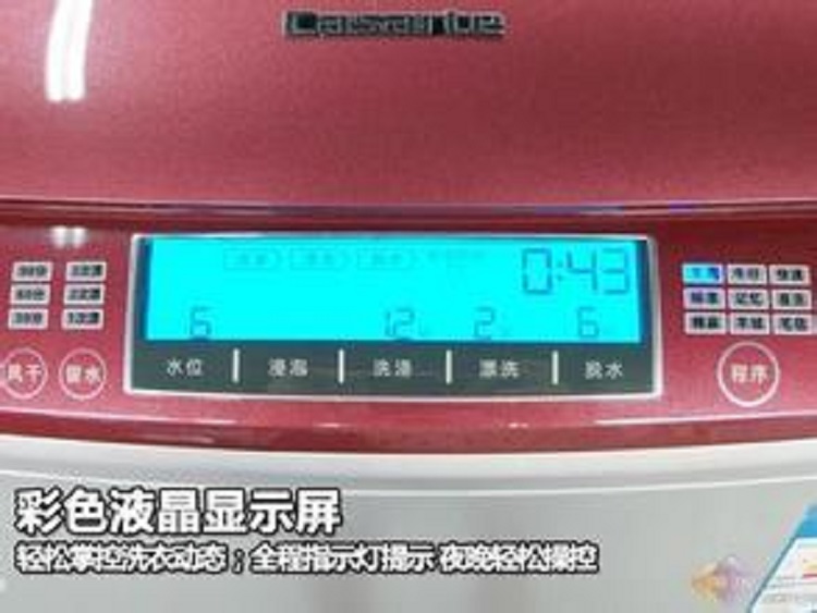 珠海洗衣機LCD液晶屏
